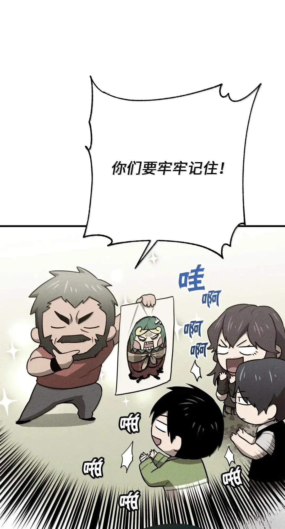 第49话43