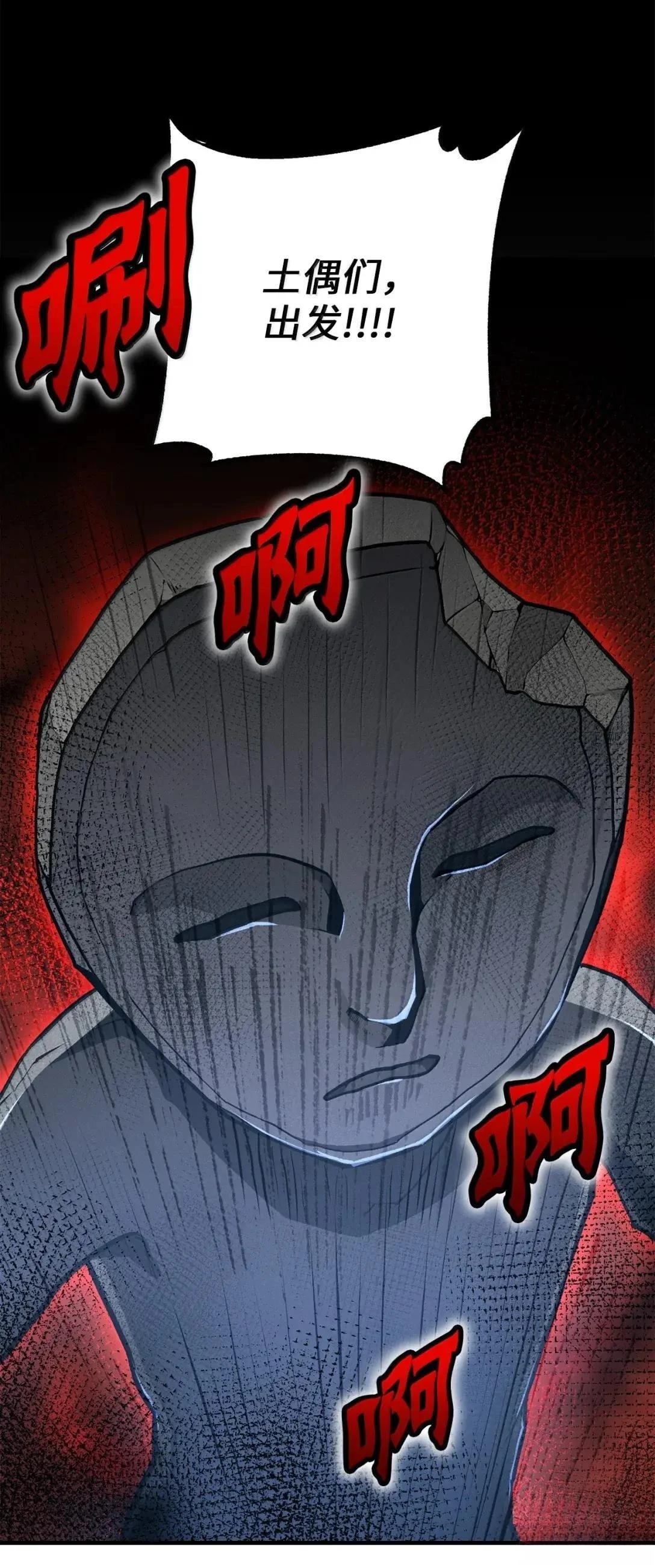 第49话46