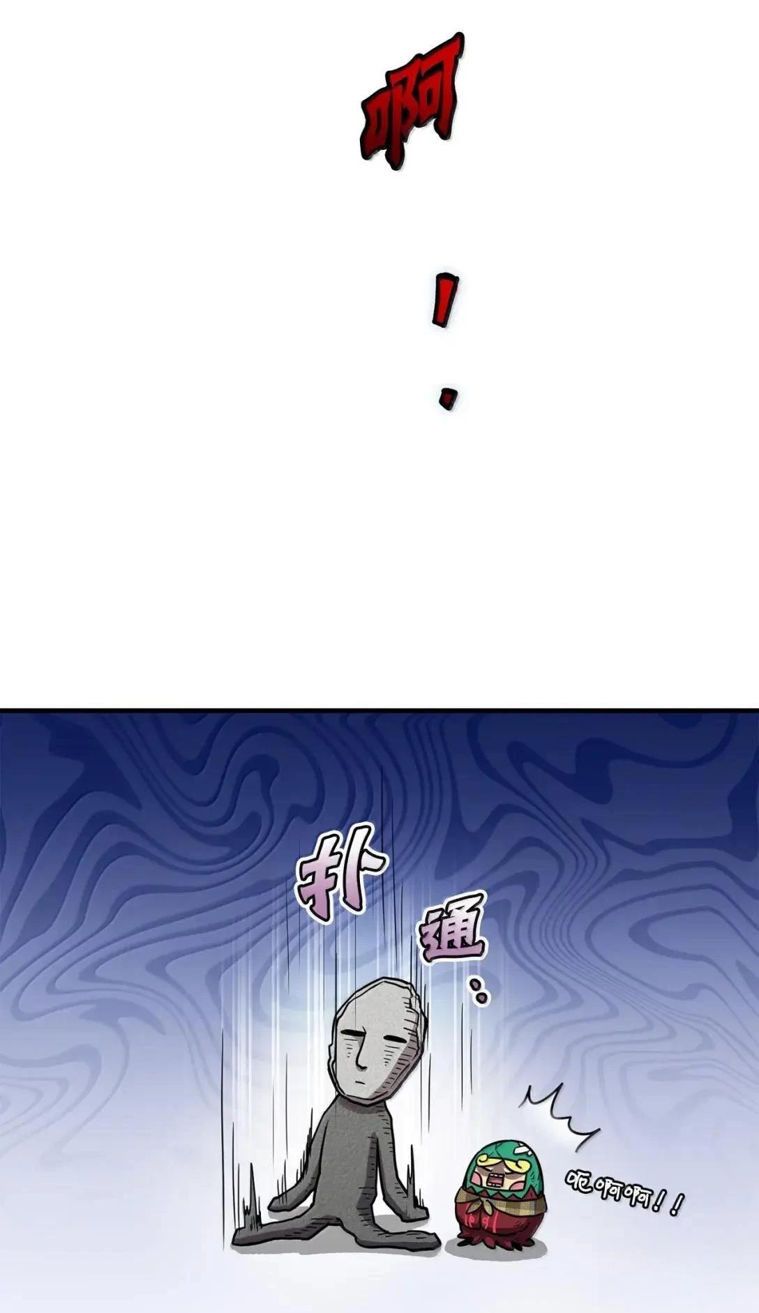 第49话47