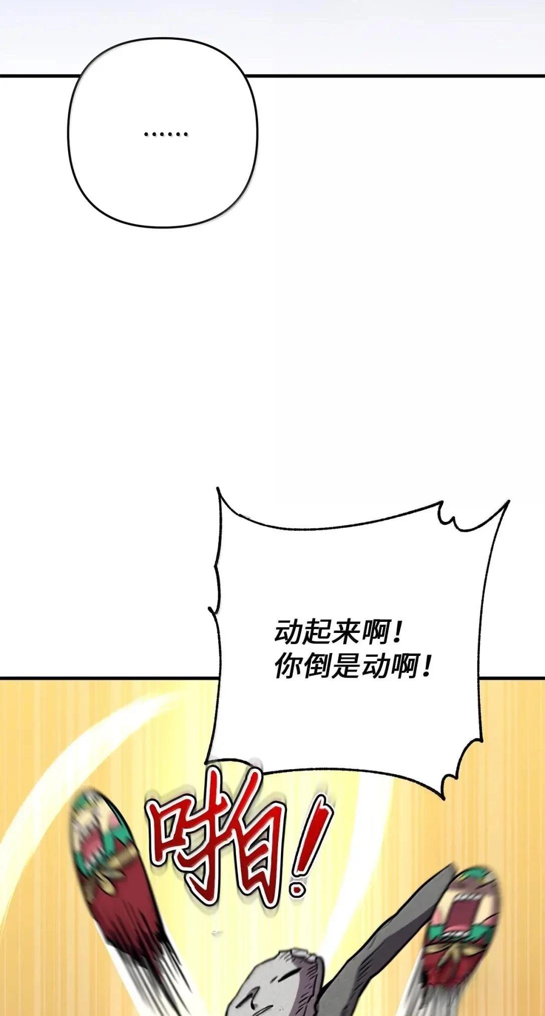 第49话48