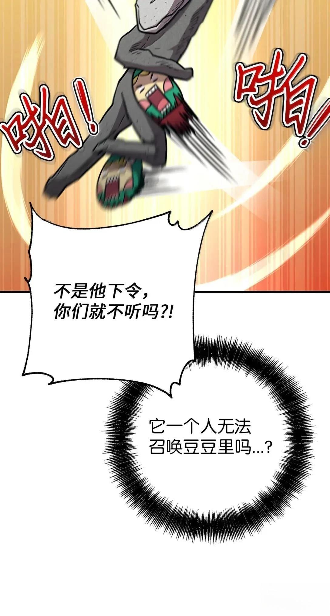 第49话49