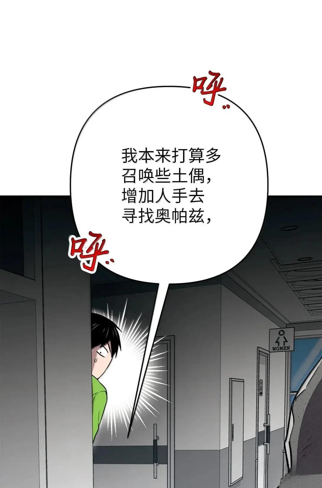 第49话50
