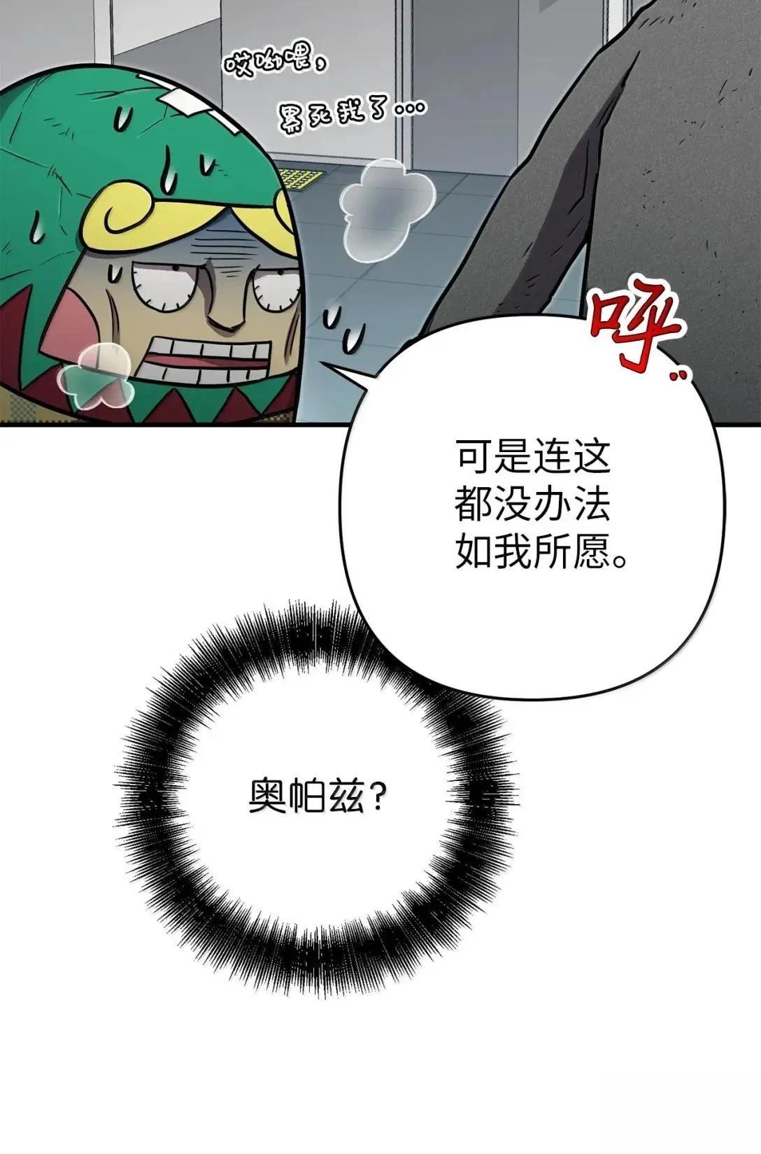 第49话51