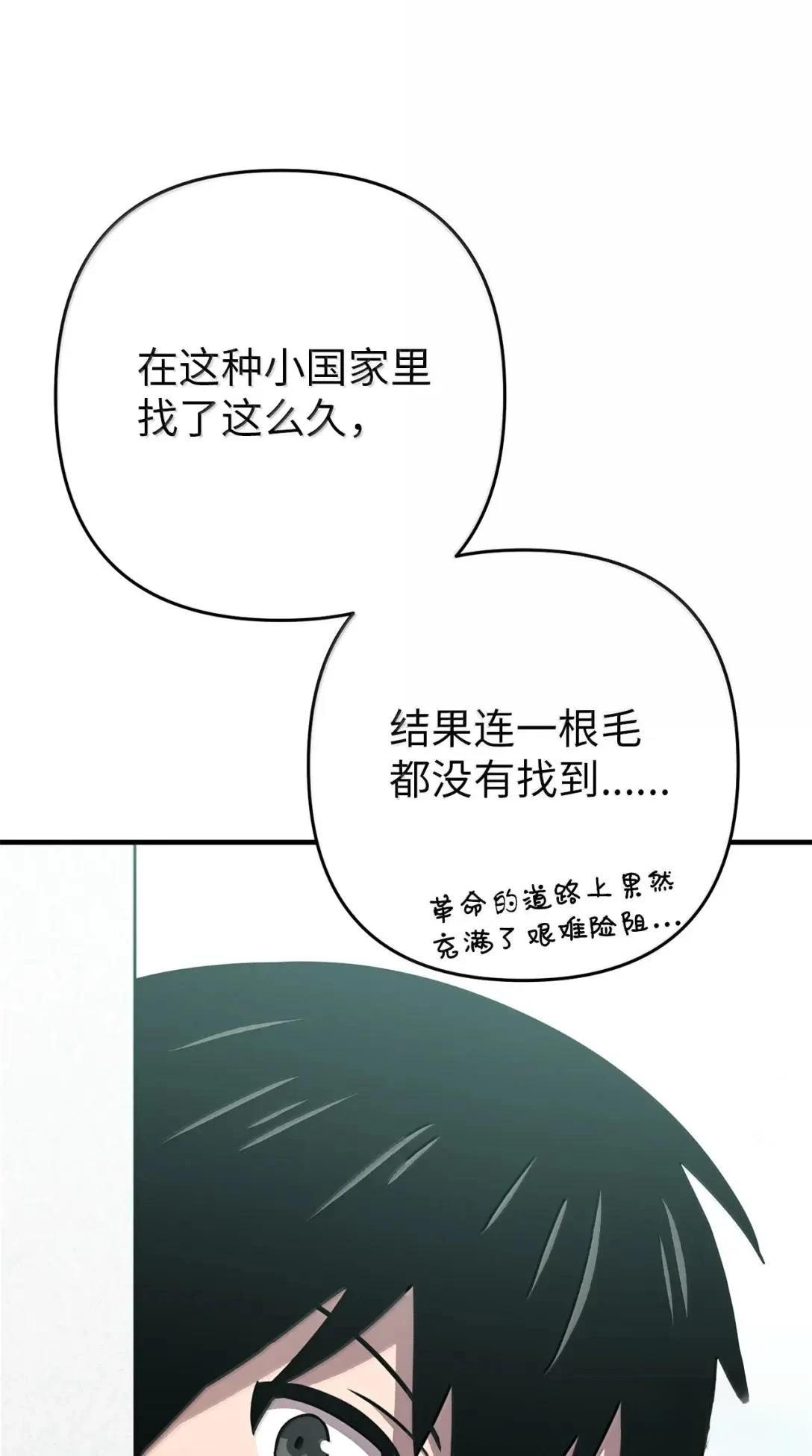 第49话52