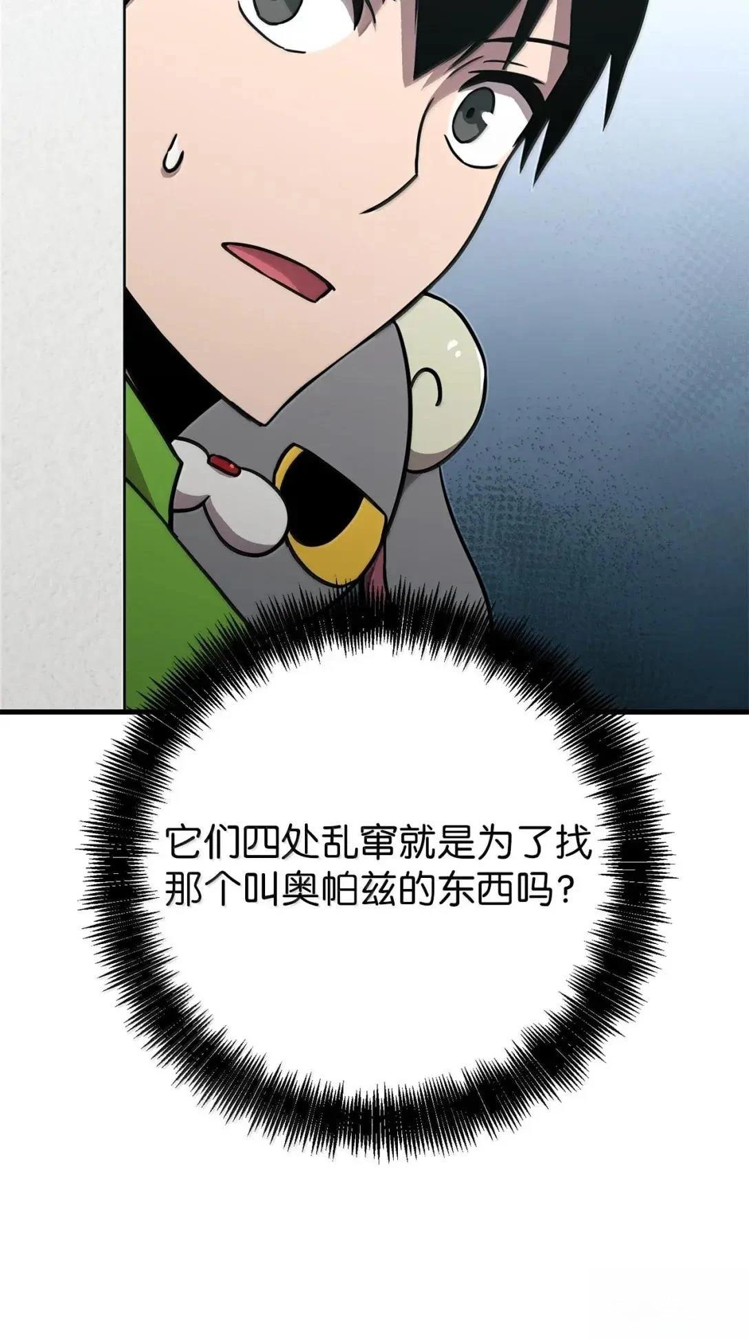 第49话53