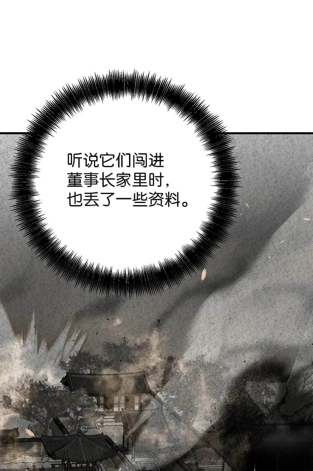 第49话54