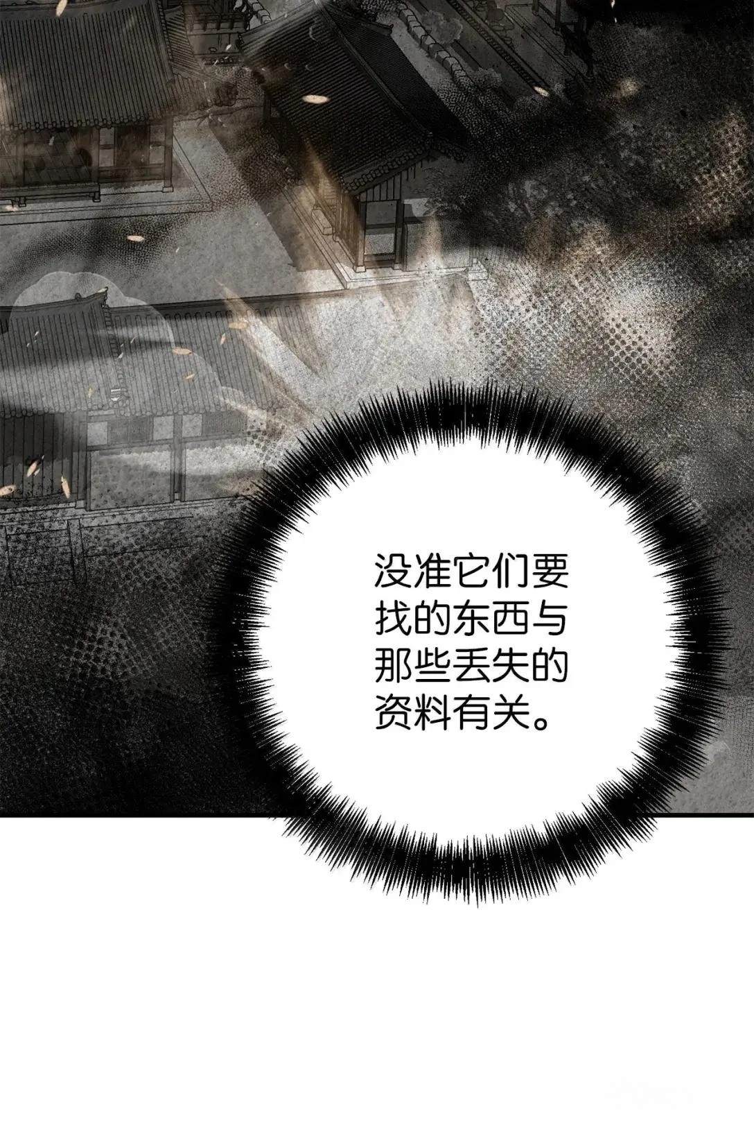 第49话55