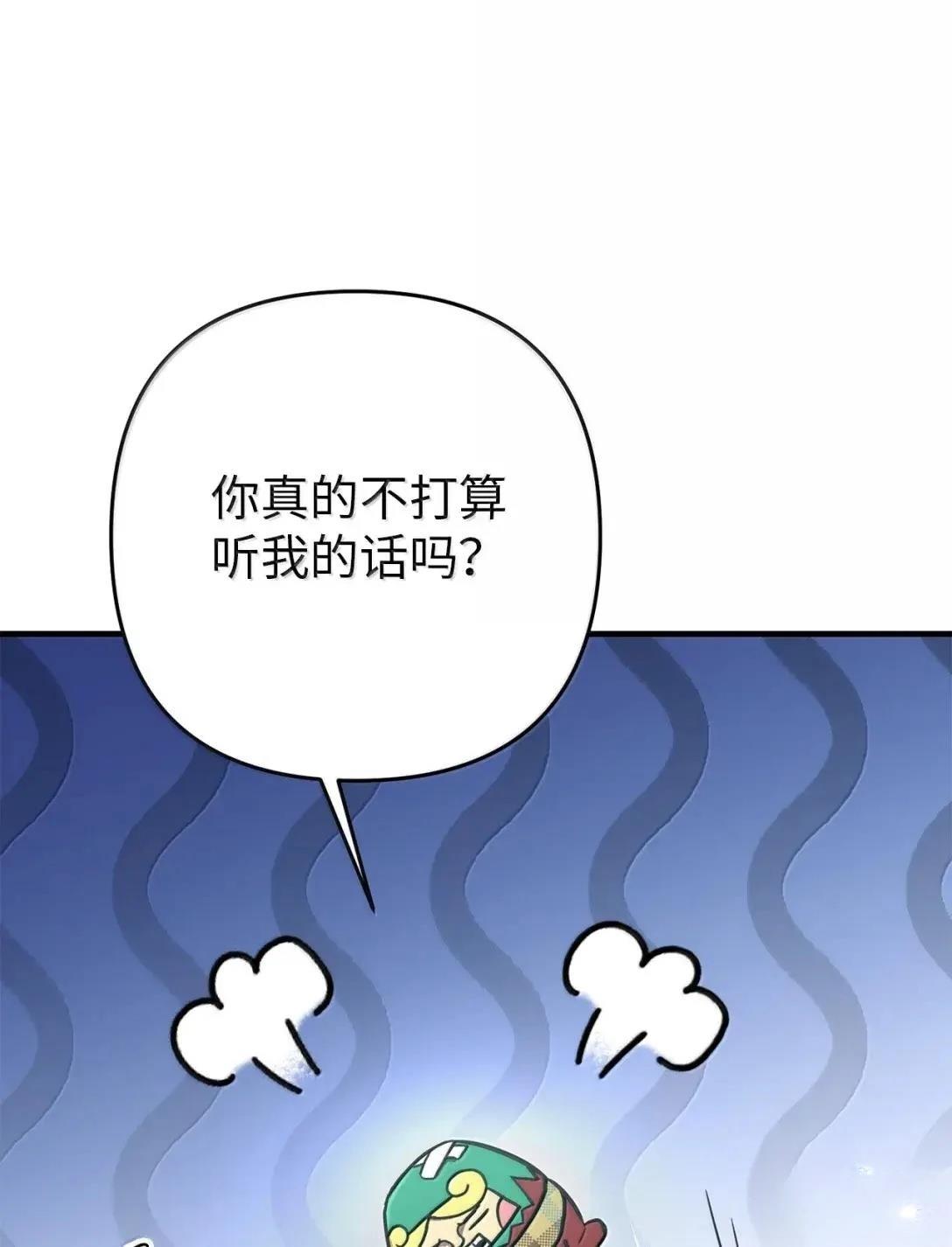第49话56