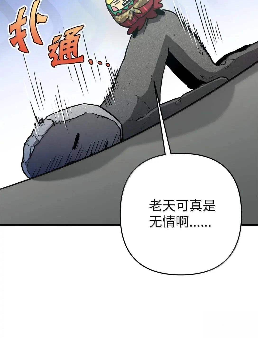 第49话57