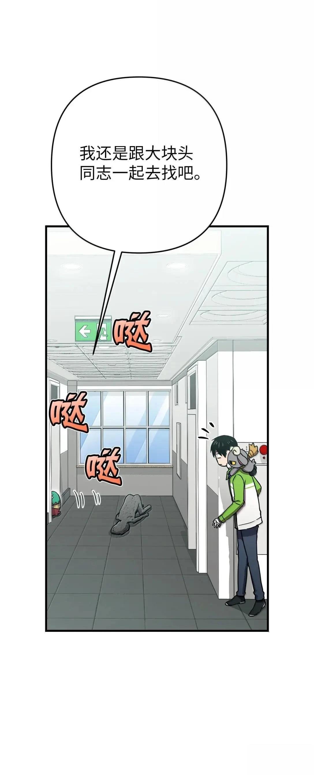 第49话58