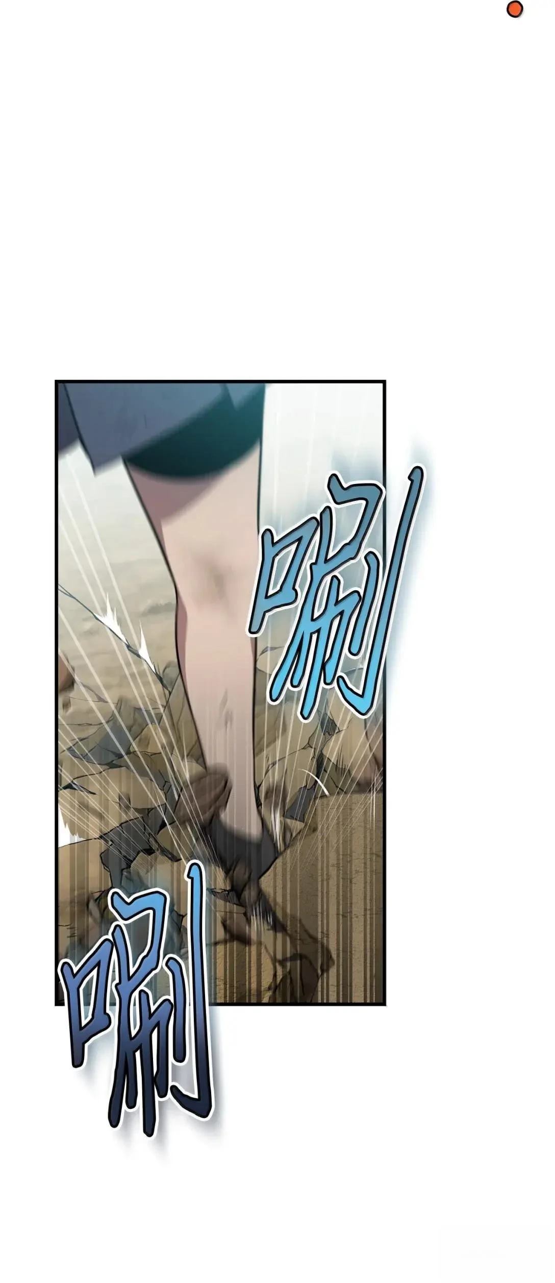 第49话6