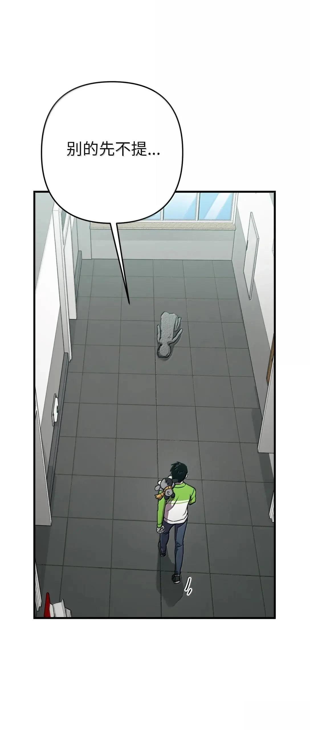 第49话60