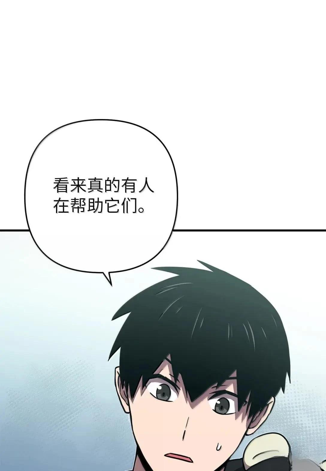 第49话61