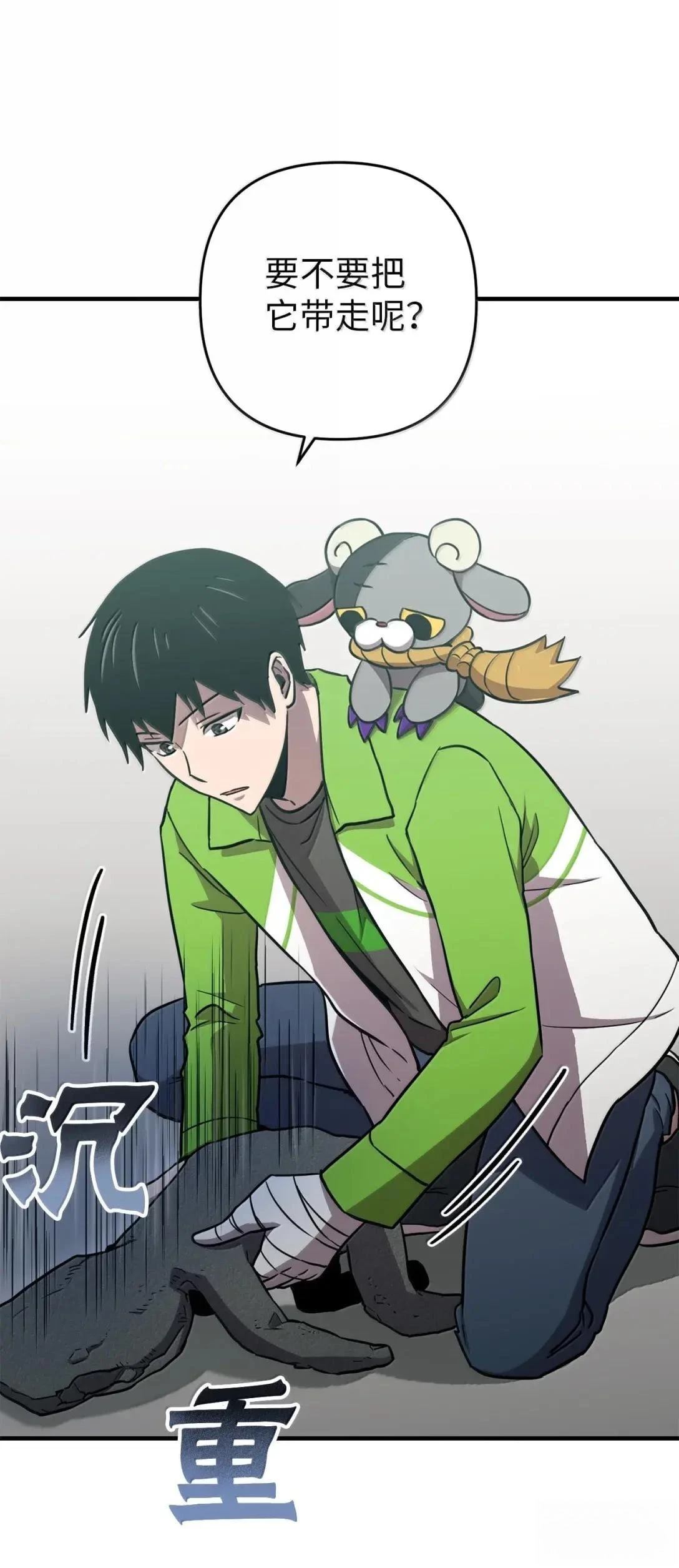 第49话63