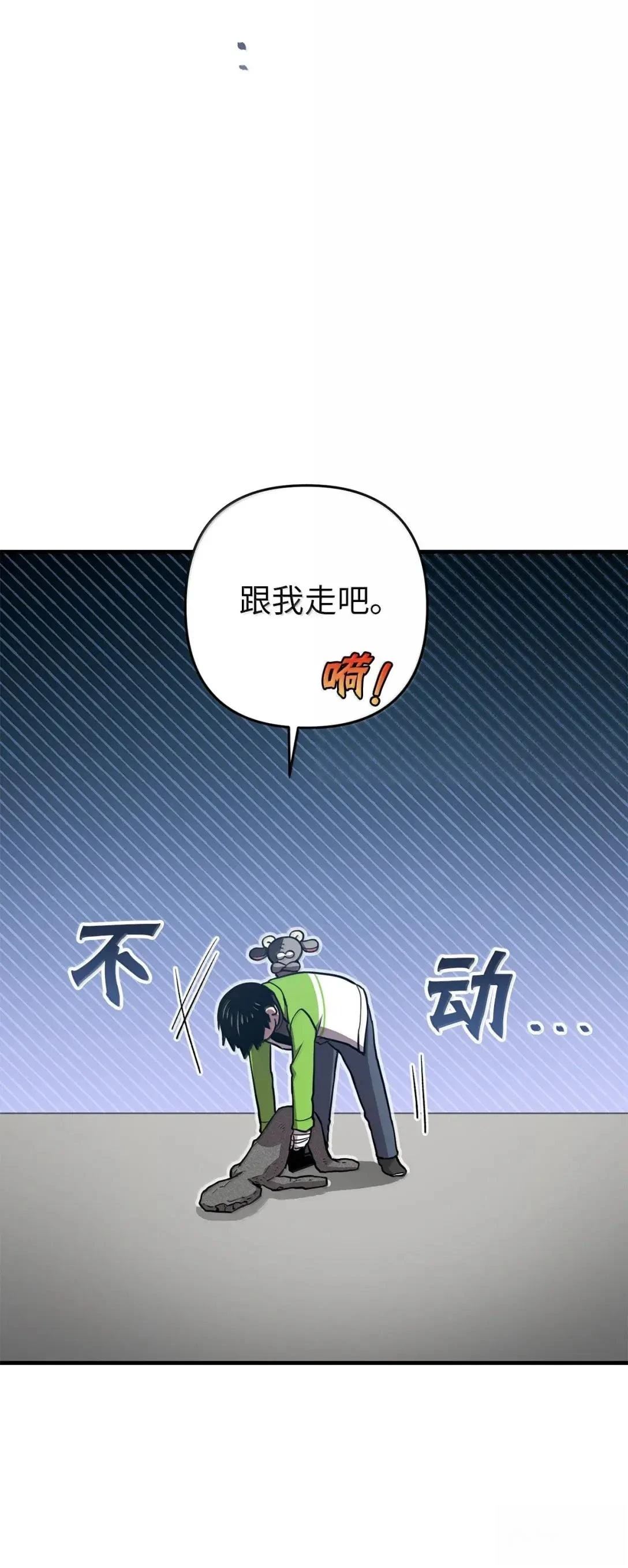 第49话64