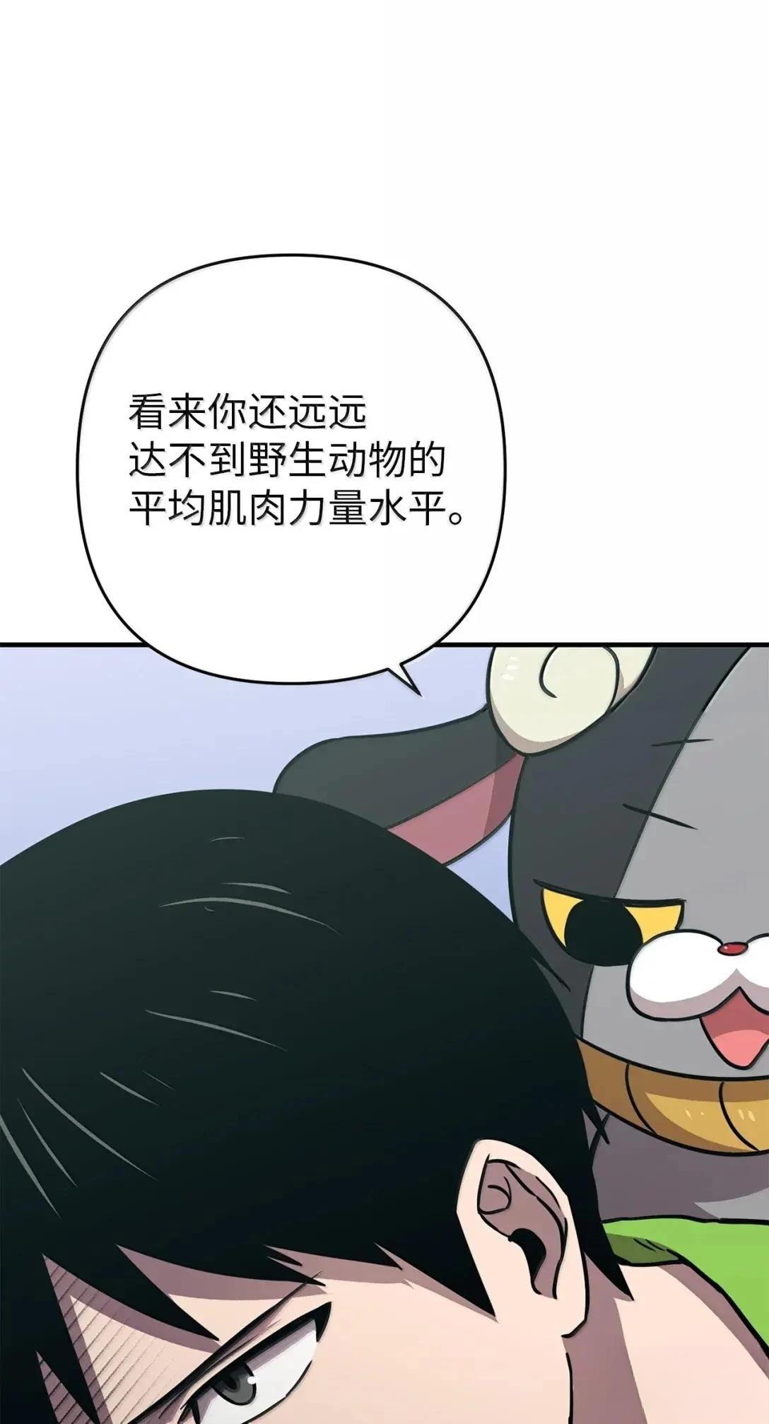 第49话65