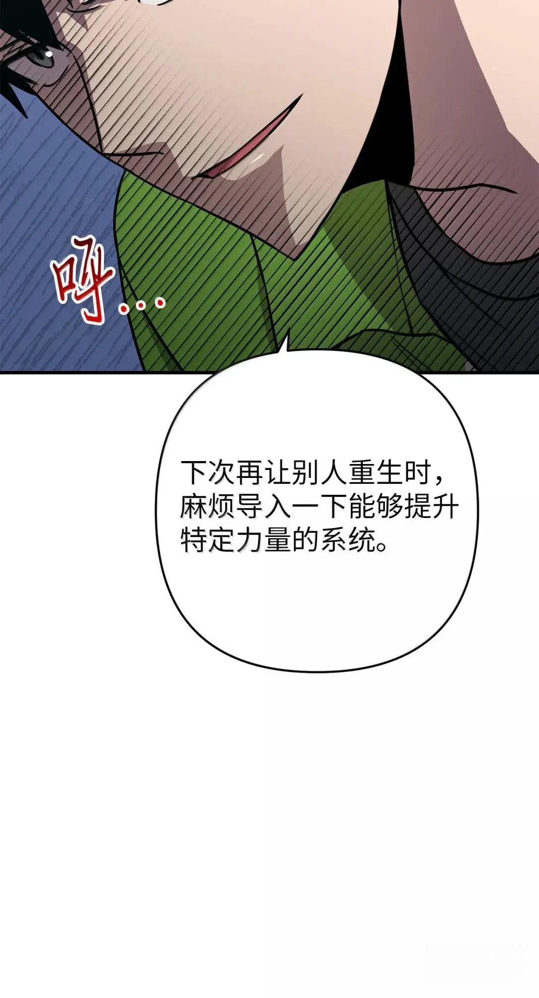 第49话66