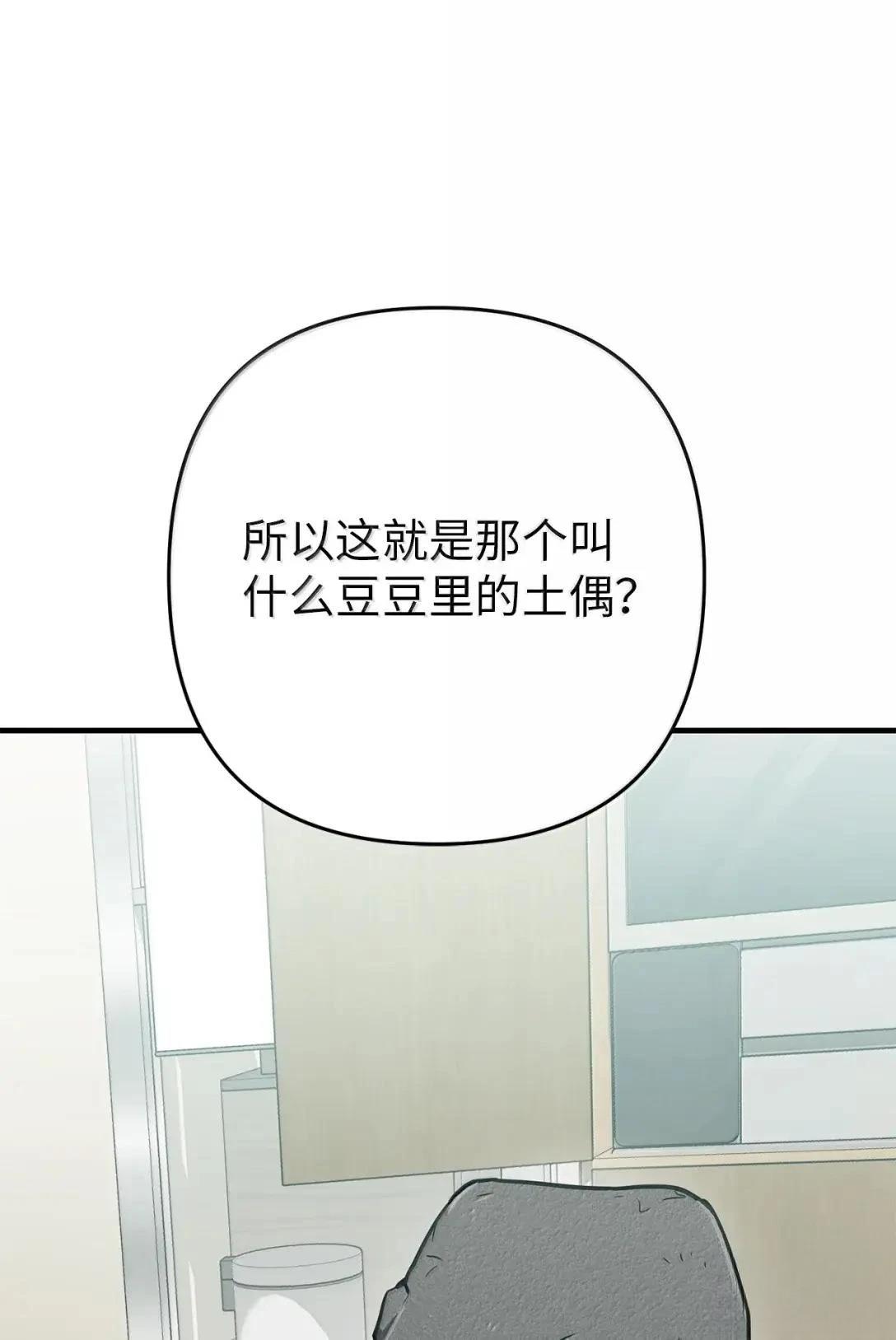 第49话68