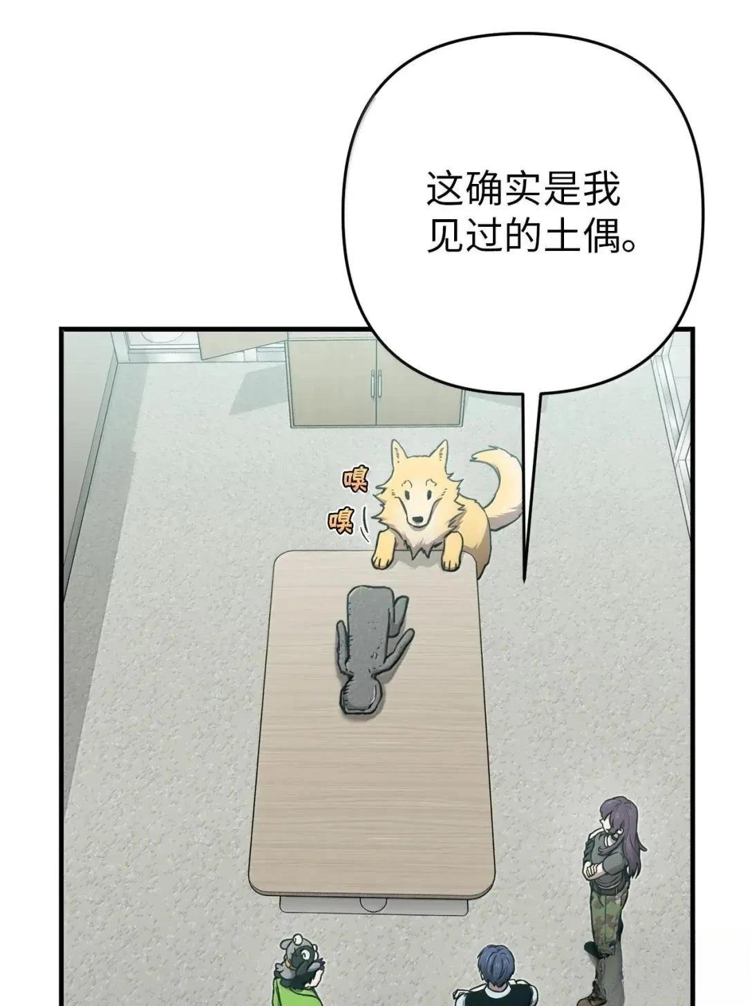 第49话70