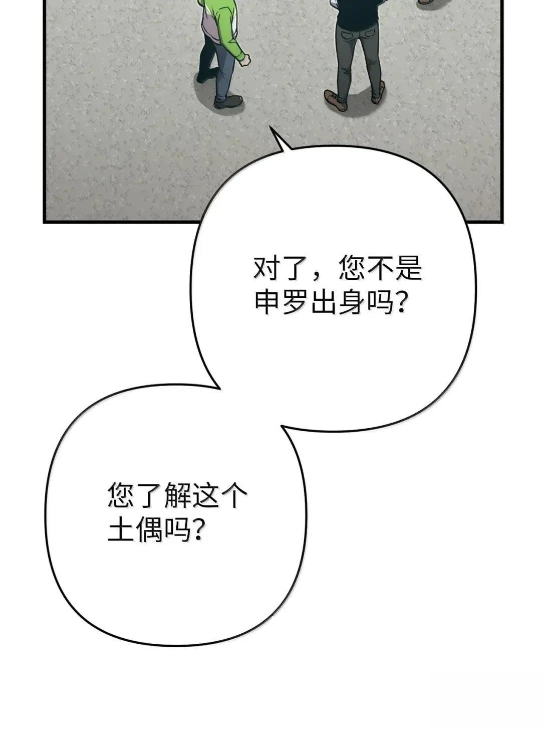 第49话71