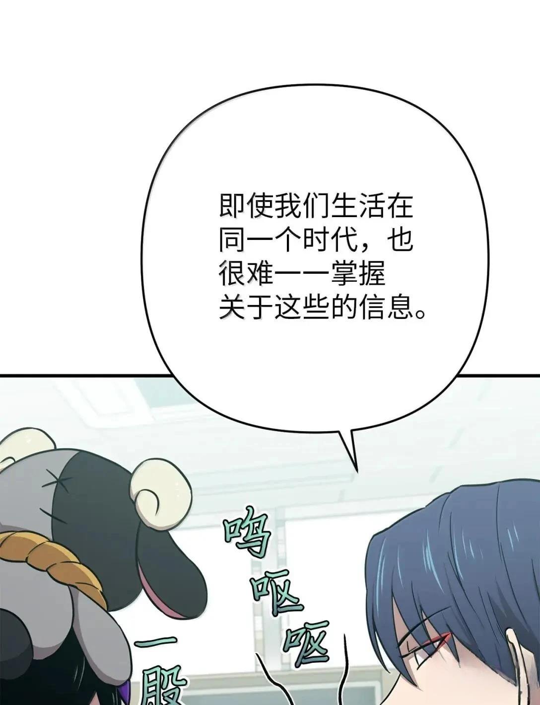 第49话74
