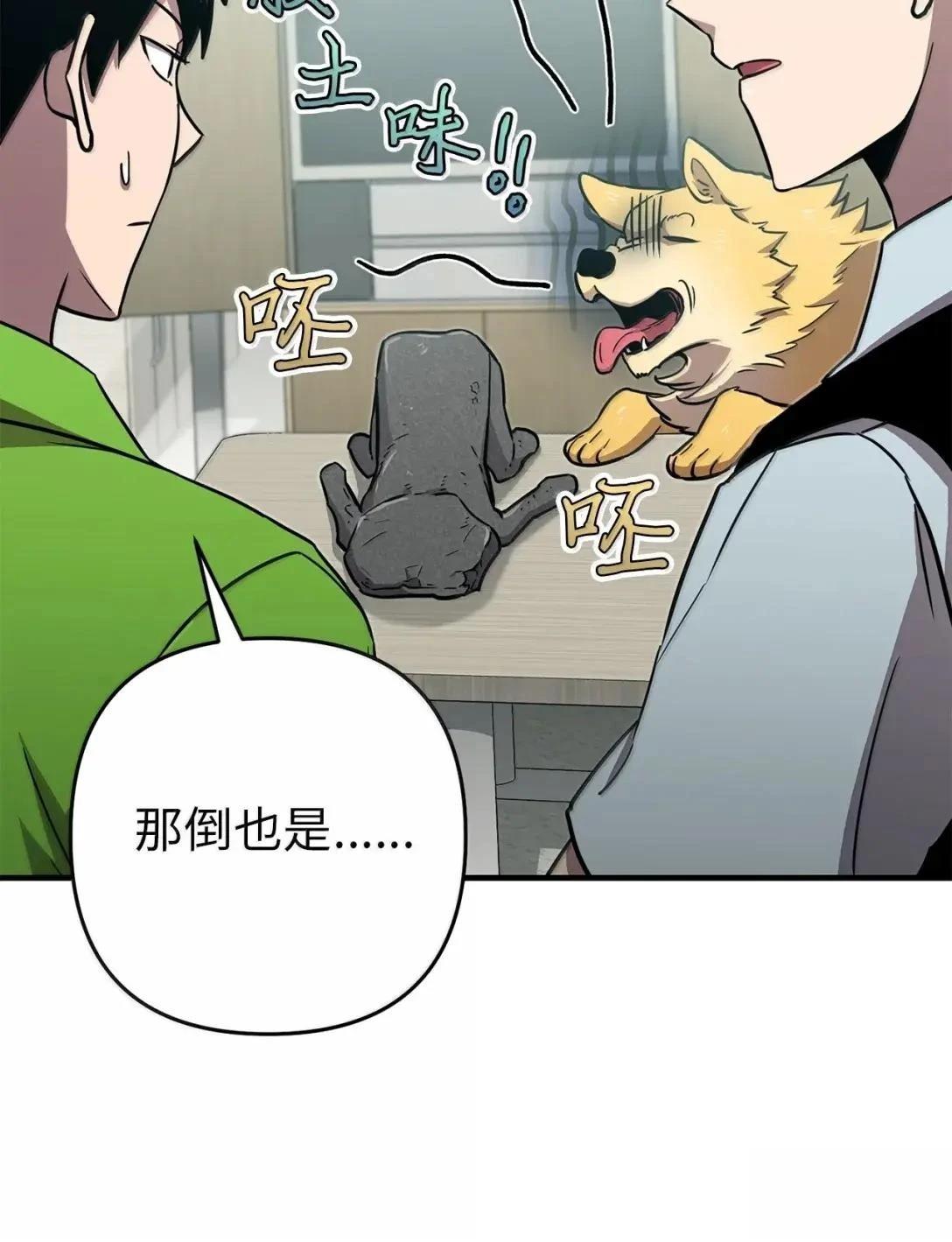第49话75
