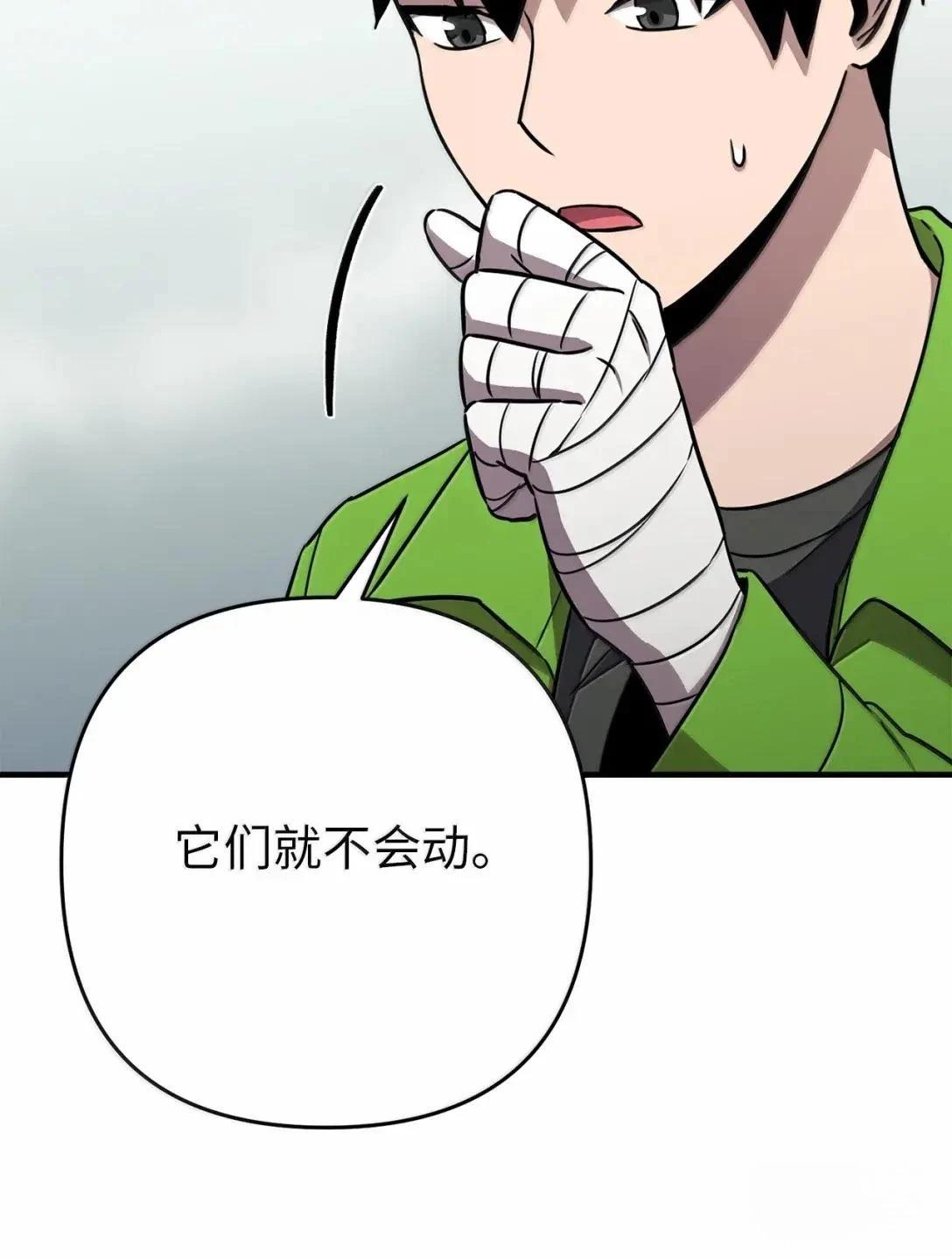 第49话77
