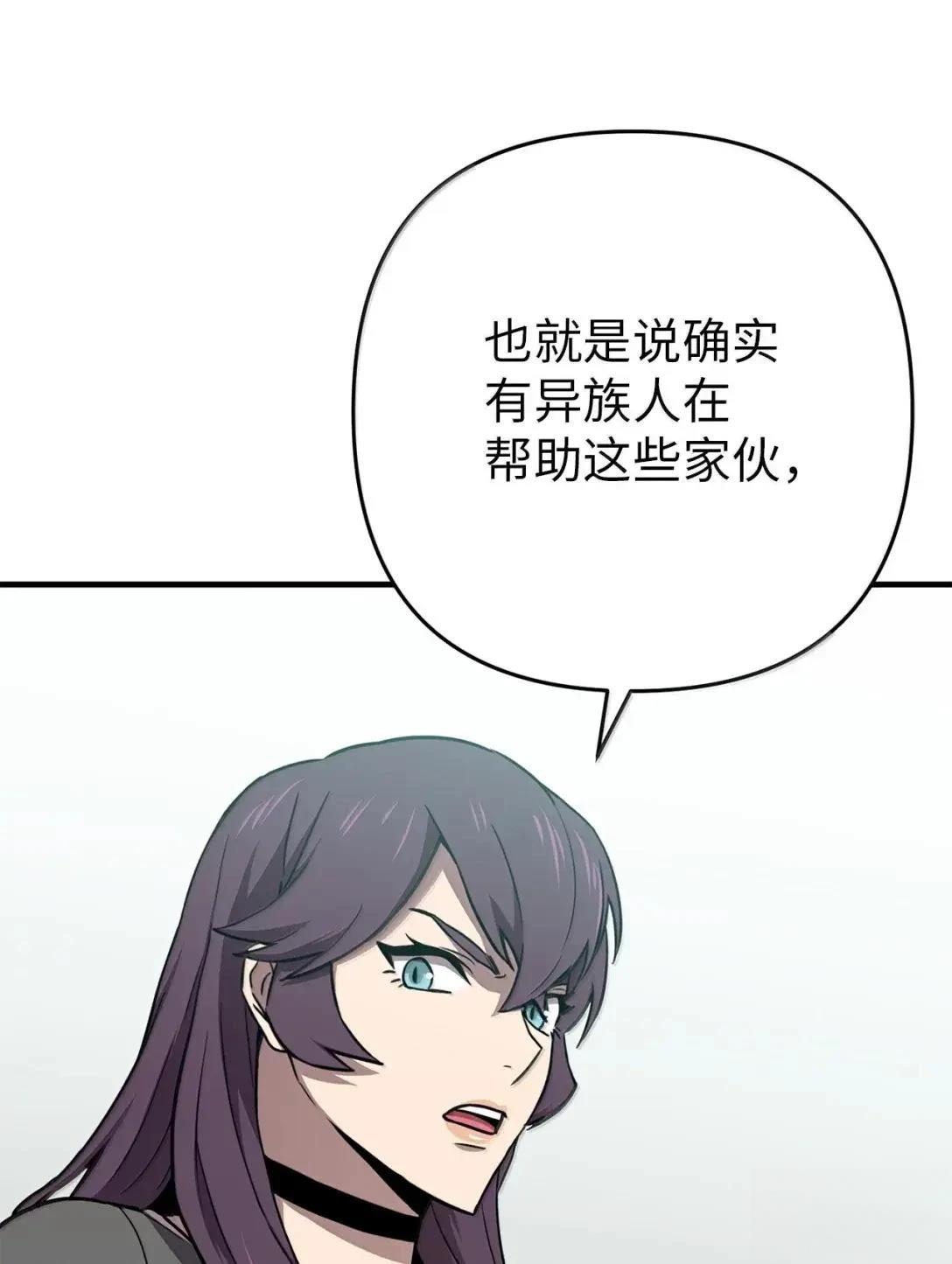 第49话78