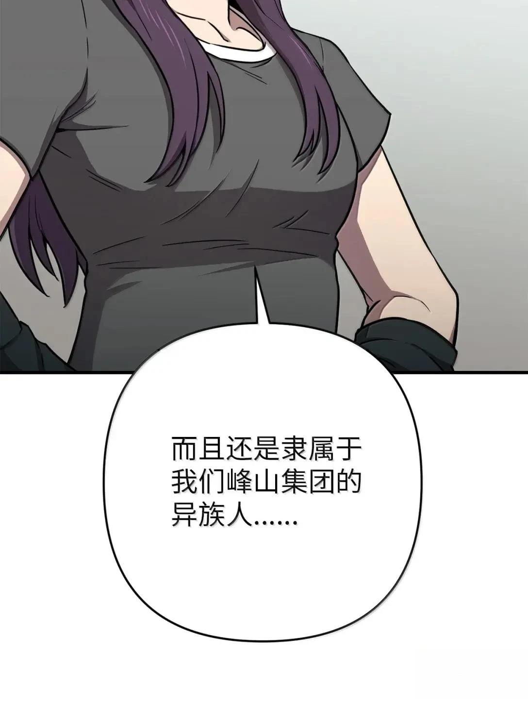 第49话79