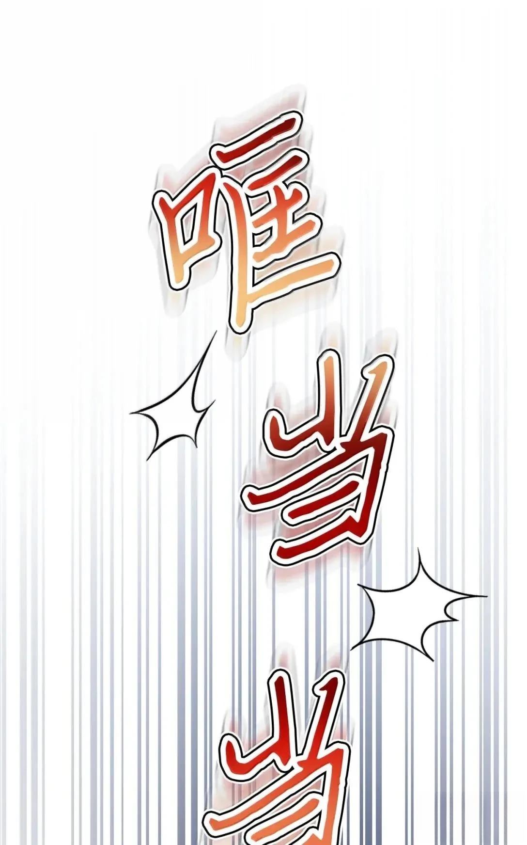 第49话8