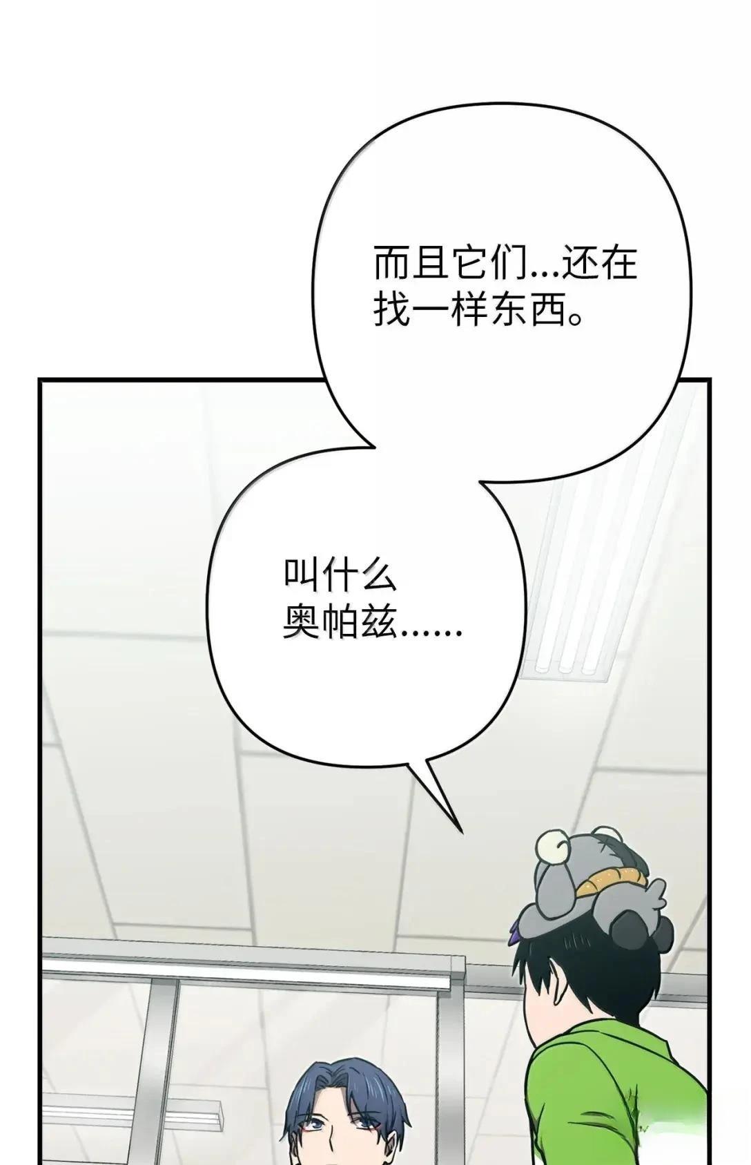 第49话80