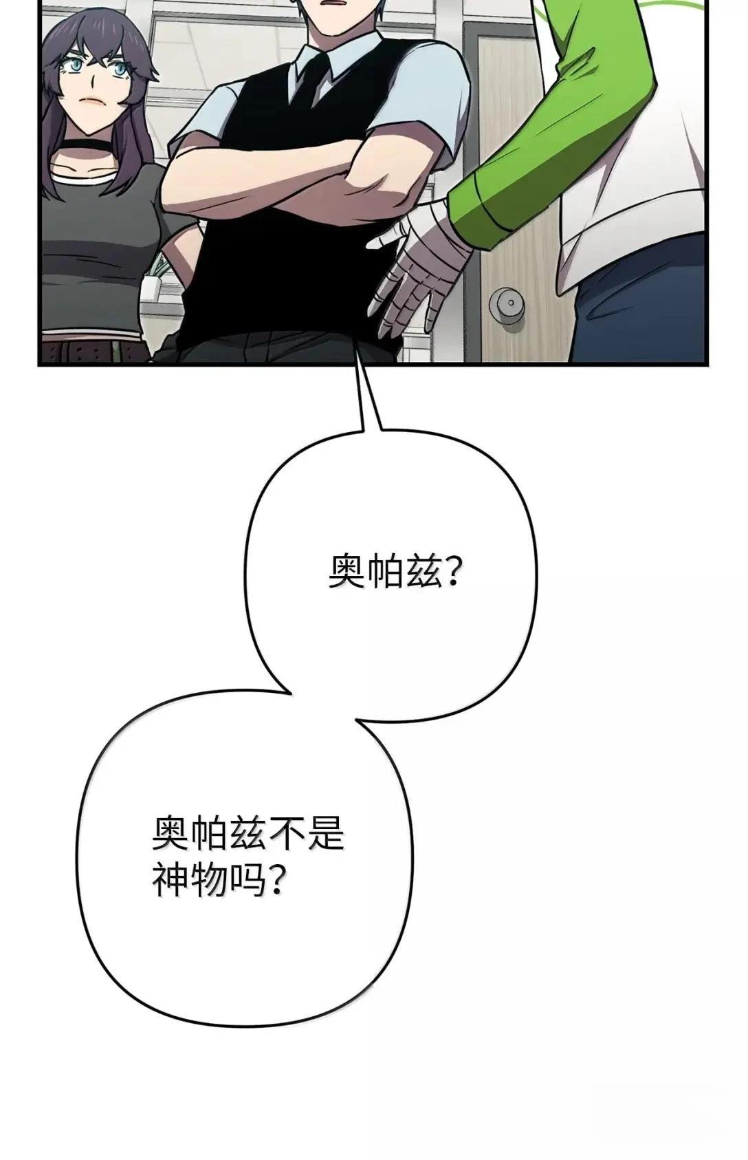 第49话81
