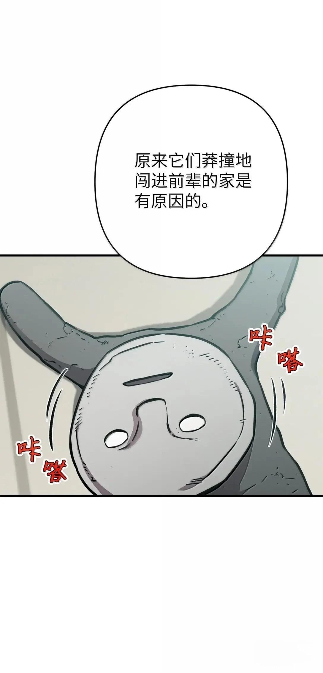 第49话83