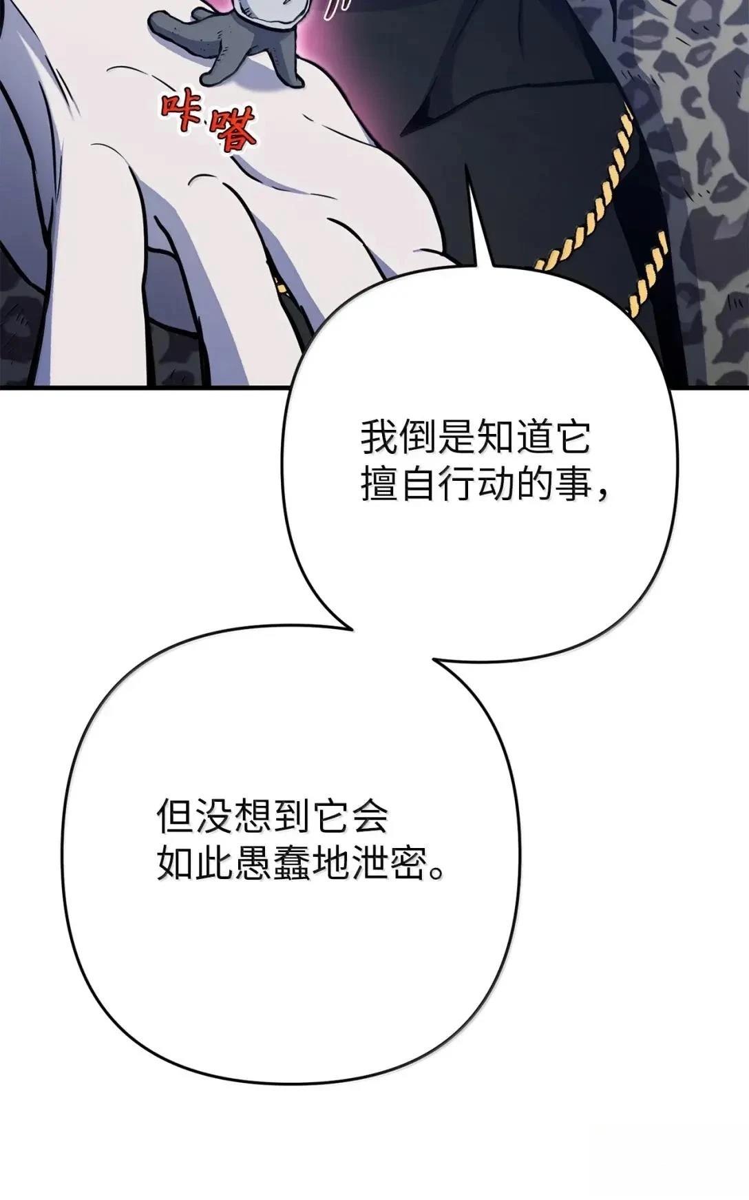 第49话85