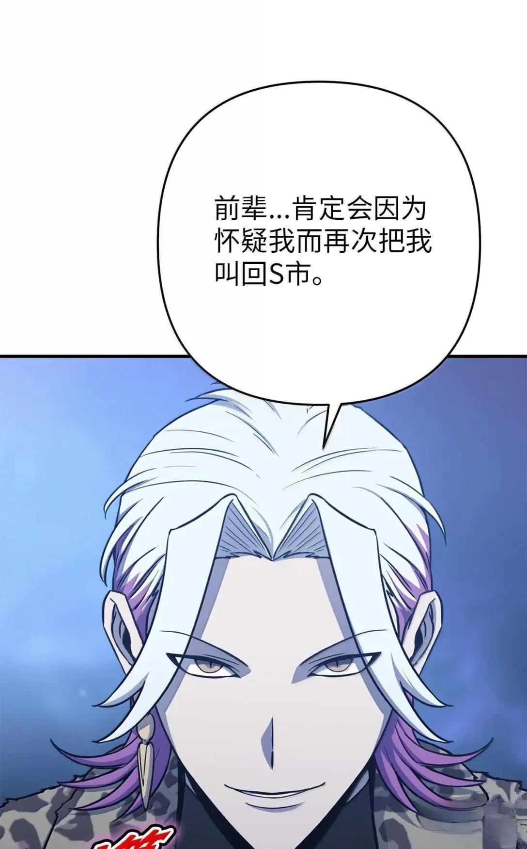 第49话86