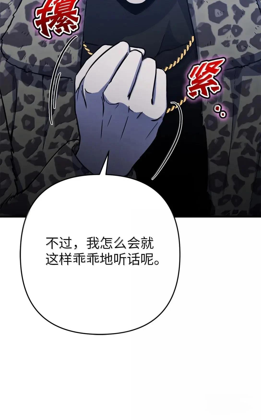 第49话87