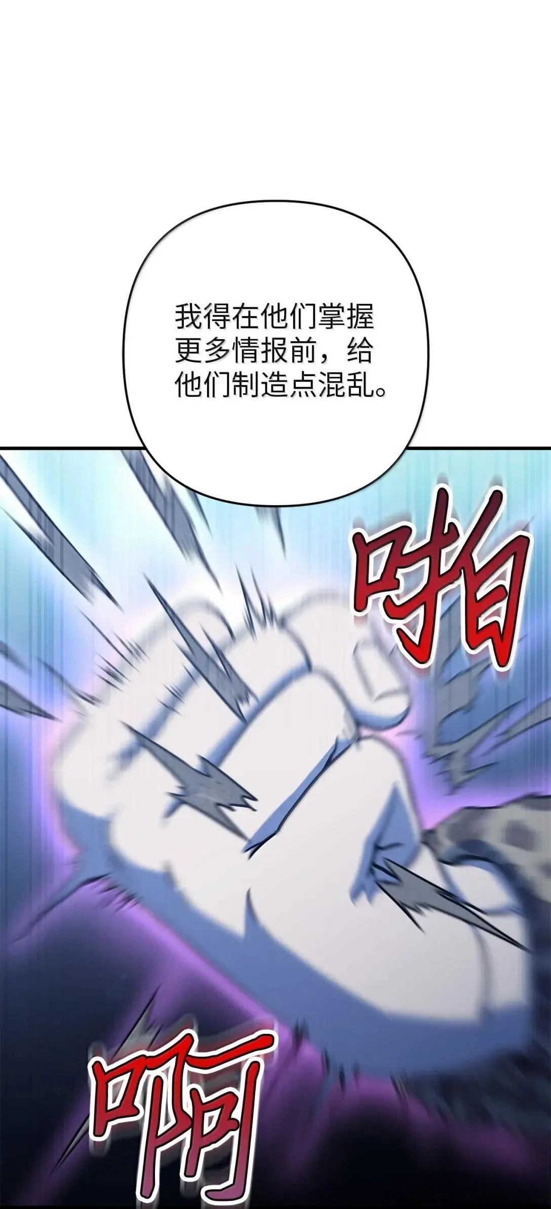 第49话89
