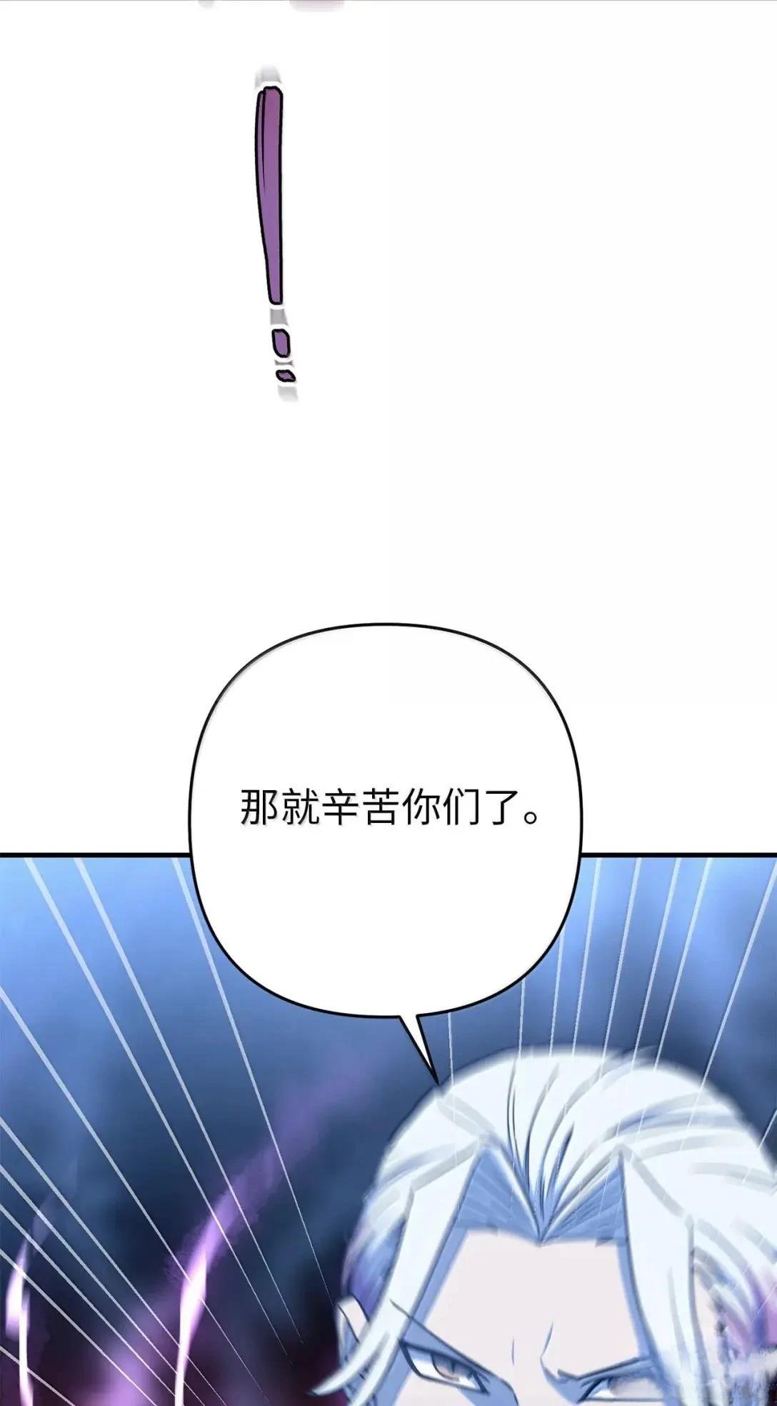 第49话90
