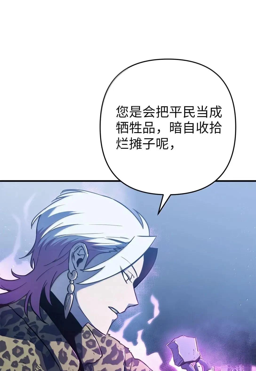 第50话10