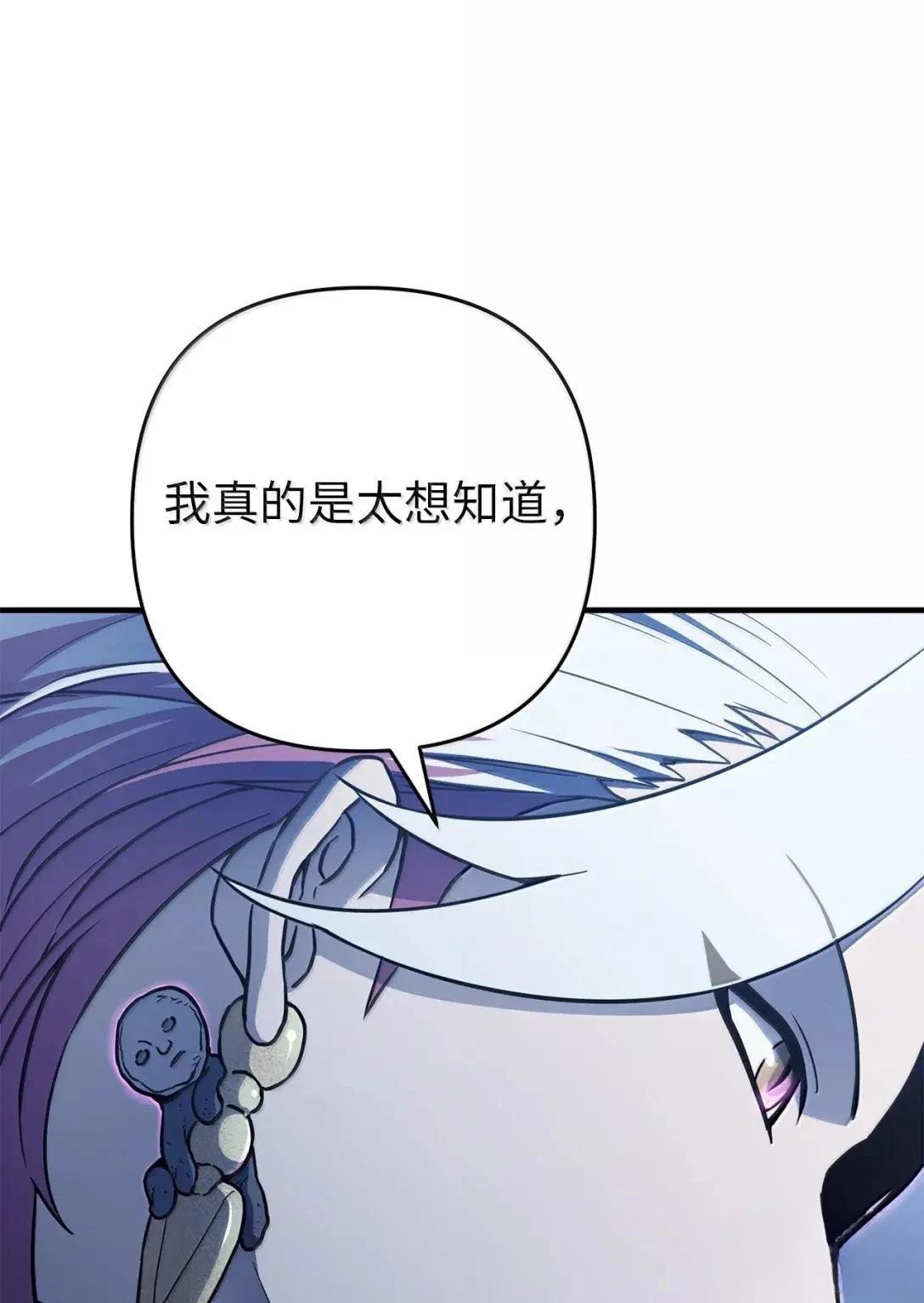 第50话12