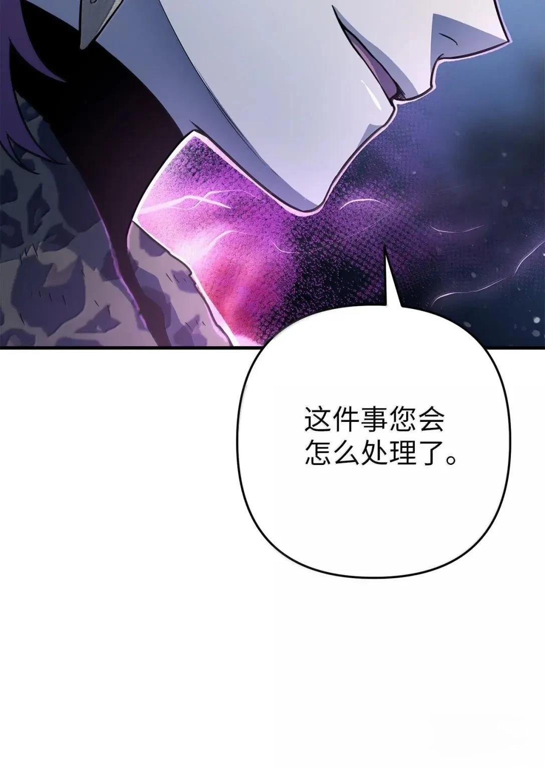 第50话13