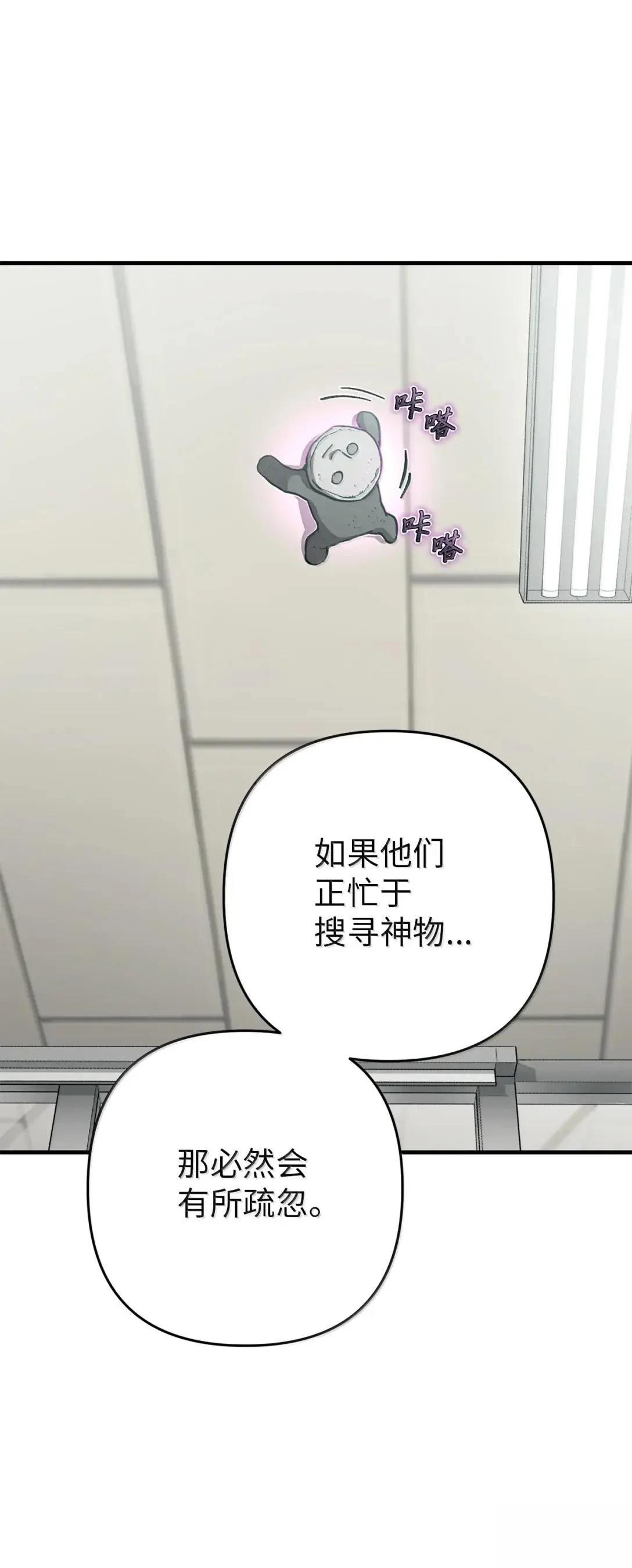 第50话15