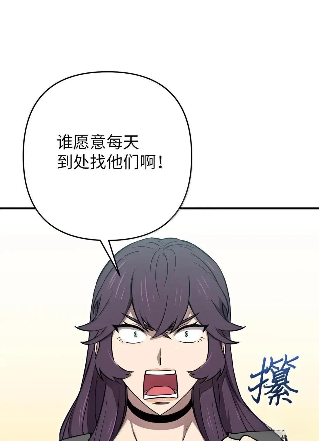 第50话17