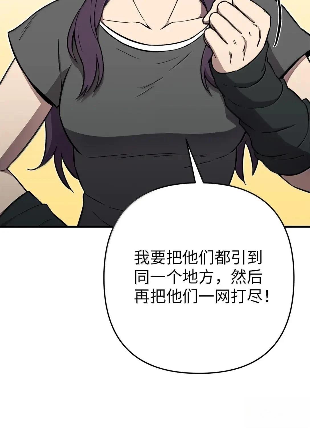 第50话18