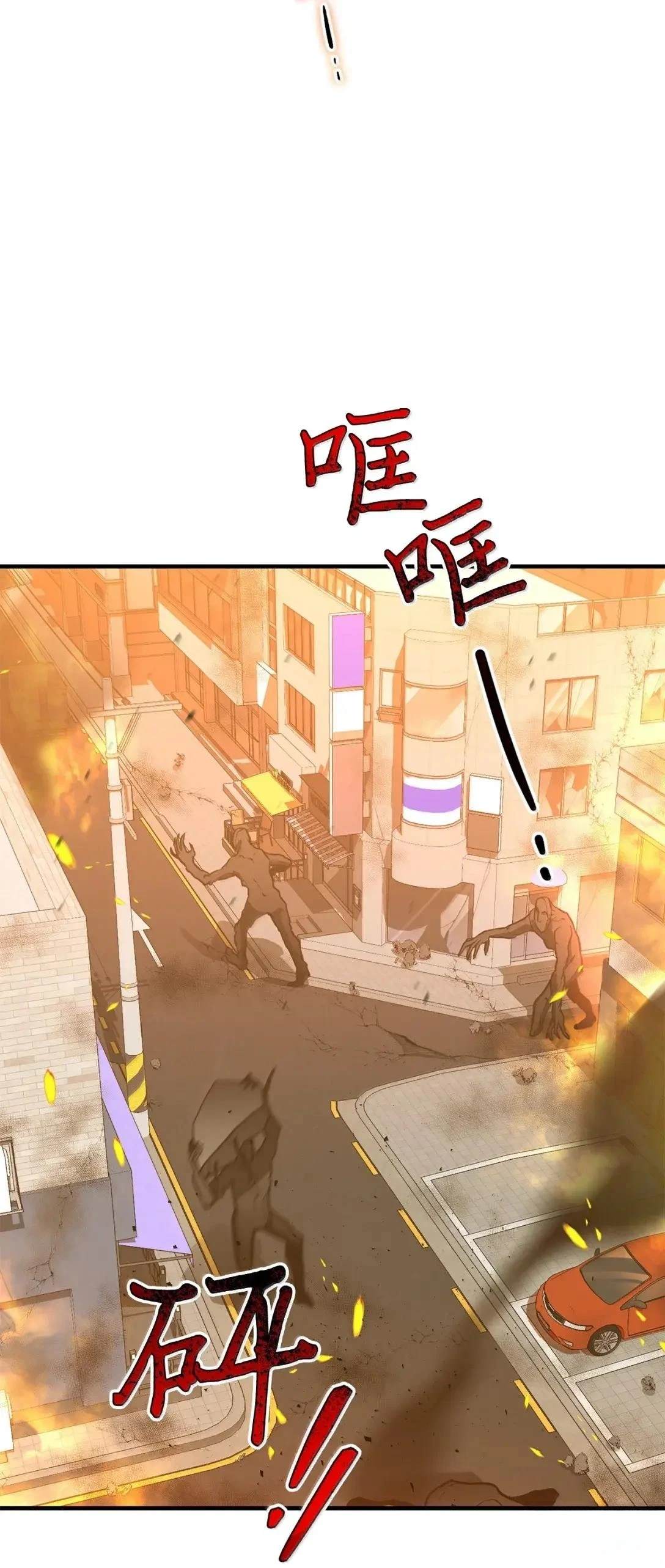 第50话2
