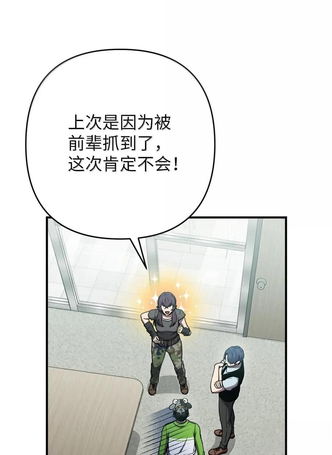 第50话20