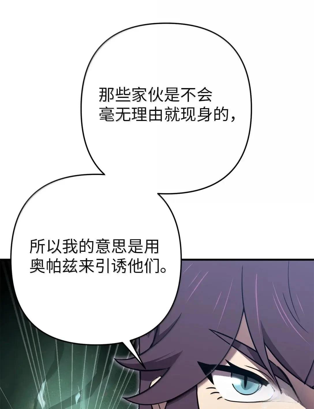 第50话22