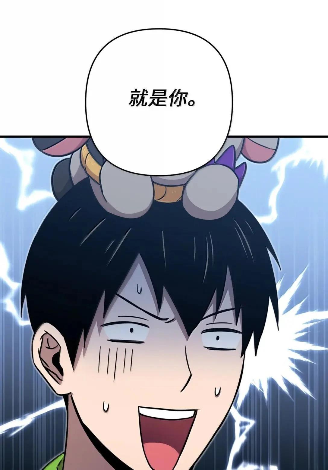 第50话25