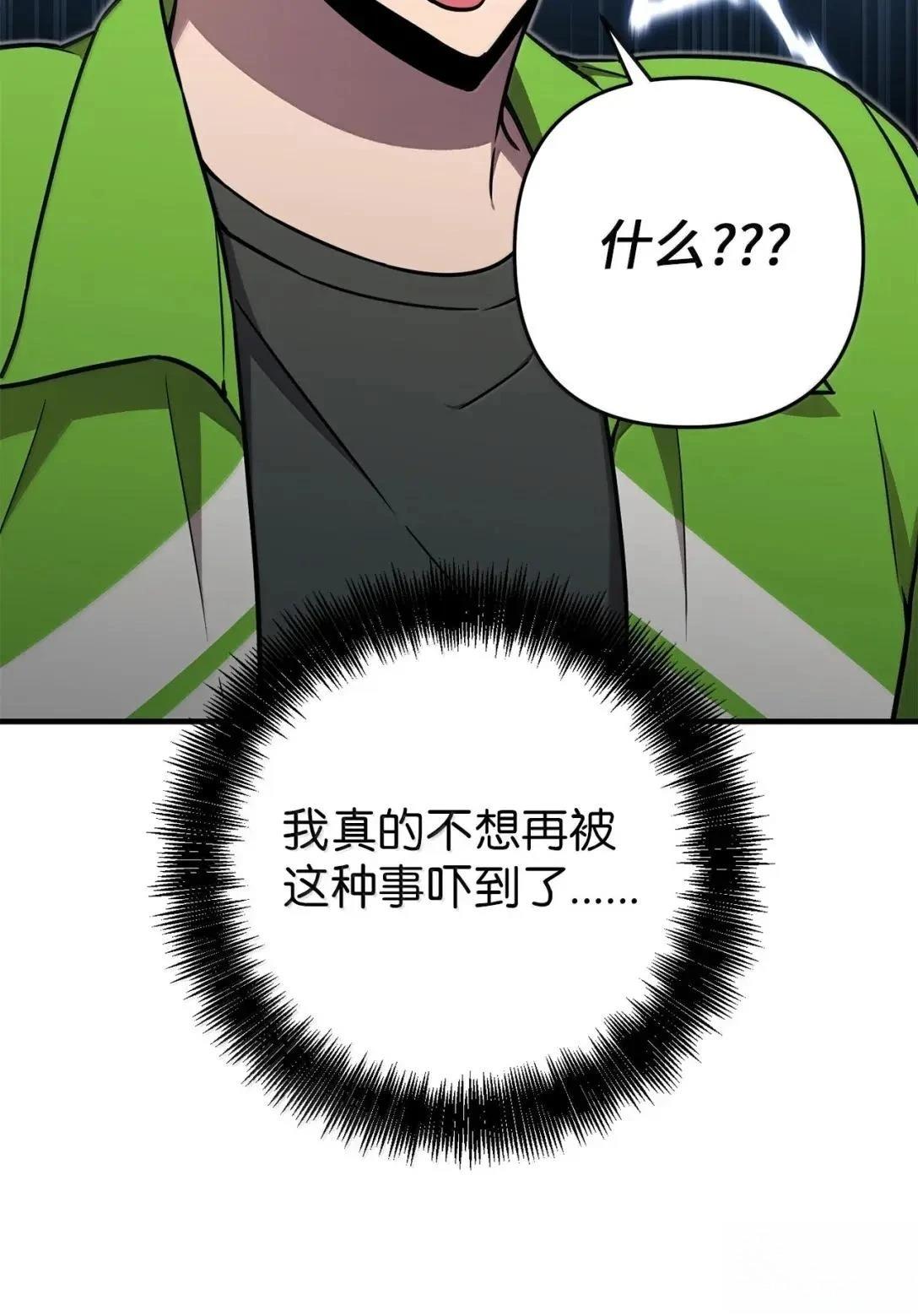 第50话26