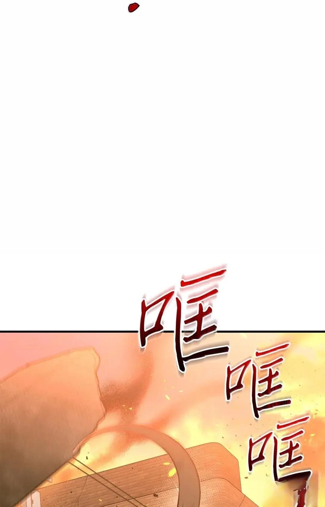 第50话3